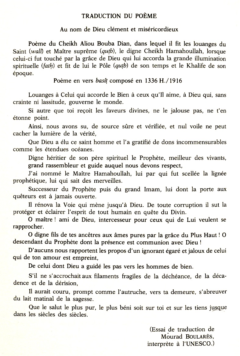 Traduction française du poème en arabe dédié à Cheikh Hamahoullah par Tierno Aliou Ɓuuɓa Ndiyan